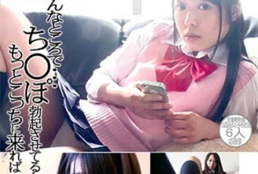 淫語パンモロ女子校生 淫語と女子校生とドMなあなた