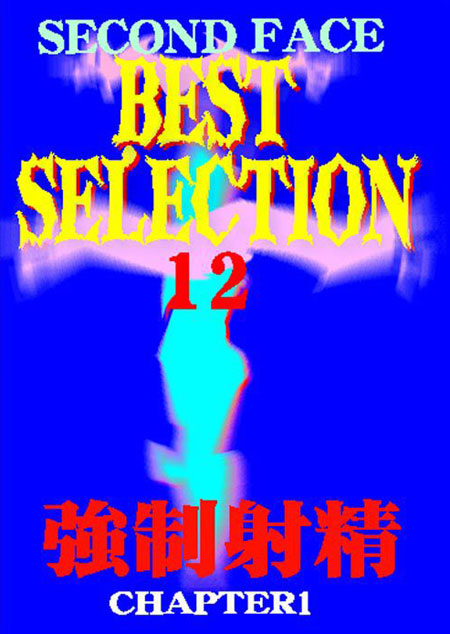 SECOND FACE BEST SELECTION12