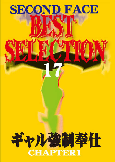 SECOND FACE BEST SELECTION17