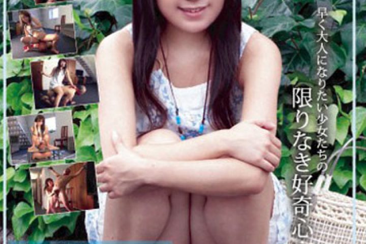街角どS少女 VOL.02 まさき ねね