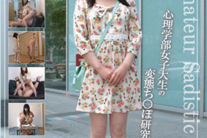 女王様スカウトオーディション No26