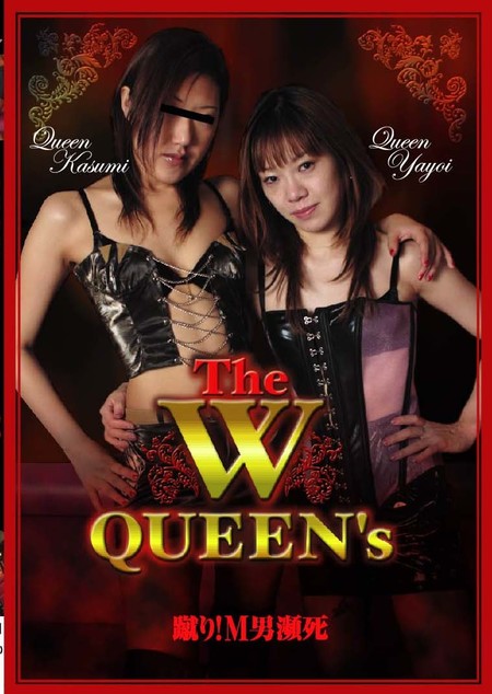 The W QUEEN's 蹴り！M男瀕死