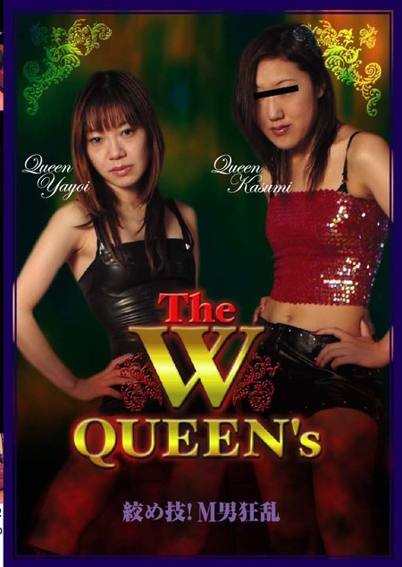 The W QUEEN's 絞め技！M男狂乱